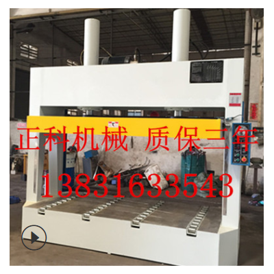 三柱冷壓機(jī) 二手冷壓機(jī)價(jià)格 二手冷壓機(jī) 液壓冷壓機(jī) 三段冷壓機(jī) 三柱冷壓機(jī) 二手冷壓機(jī)價(jià)格 二手冷壓機(jī) 液壓冷壓機(jī) 三段冷壓機(jī)